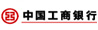 中国工商银行